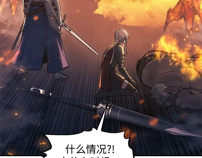 第140话 第196页