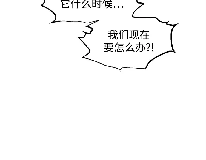 第140话 第197页