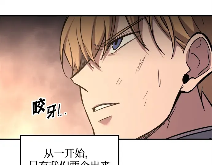 第140话 第198页