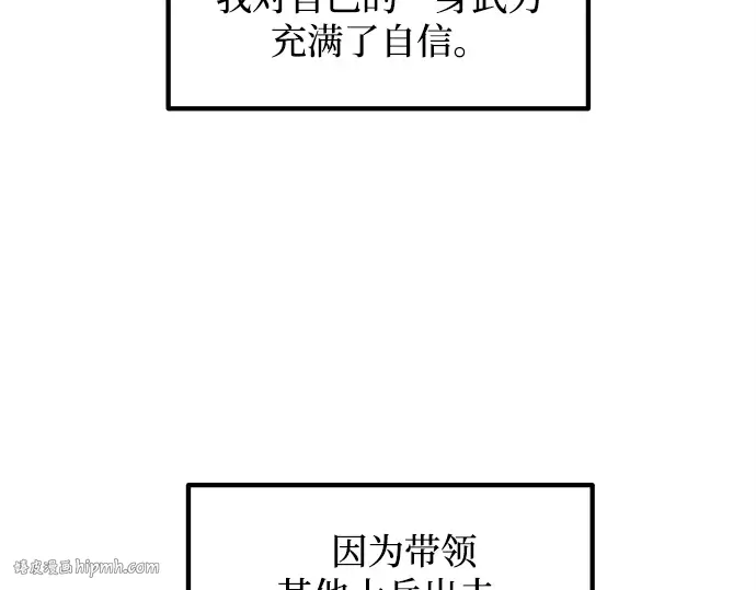 第140话 第200页