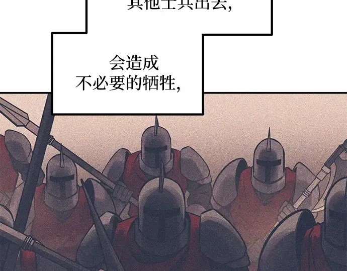 第140话 第201页