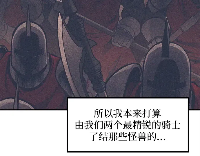 第140话 第202页