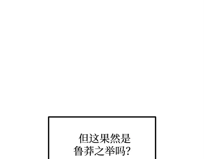 第140话 第203页