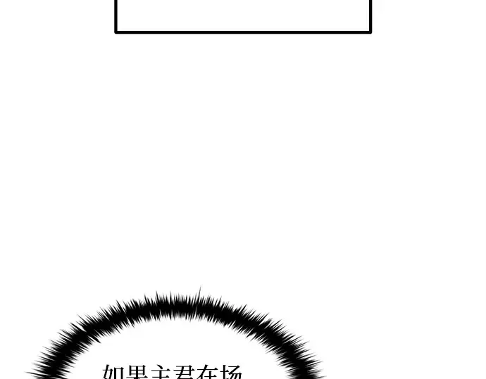 第140话 第204页