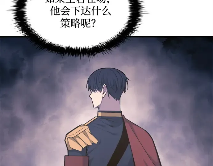 第140话 第205页