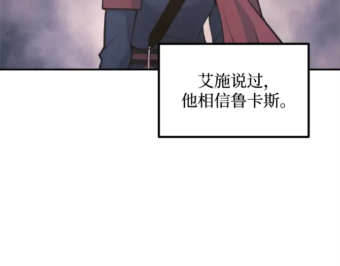 第140话 第206页