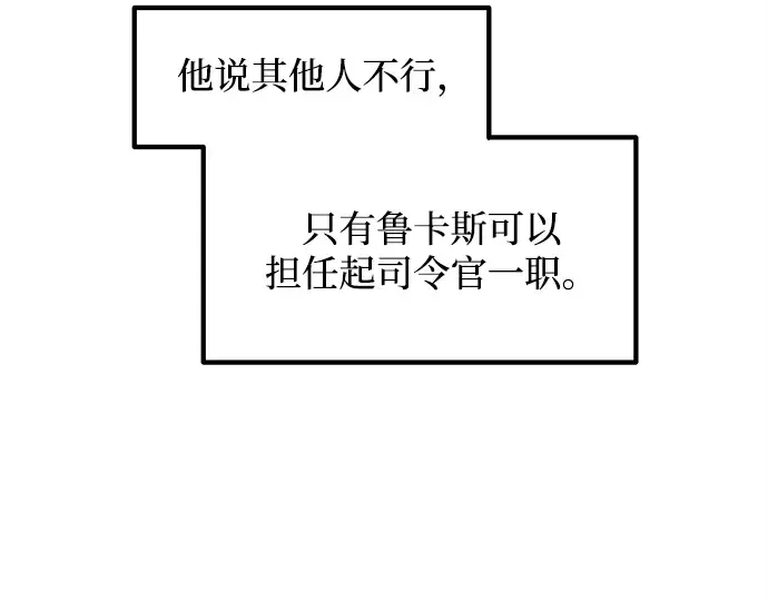 第140话 第207页