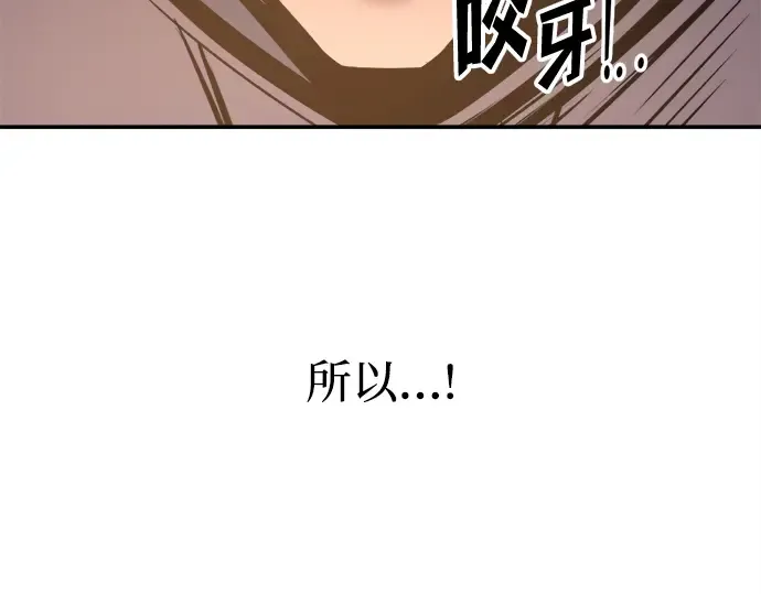 第140话 第209页