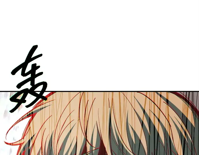 第140话 第210页