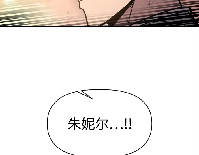 第140话 第219页