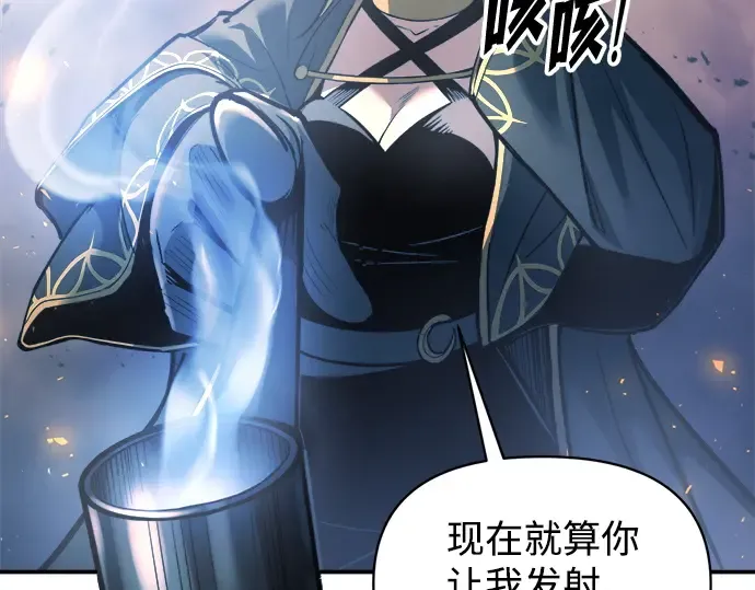 第140话 第221页