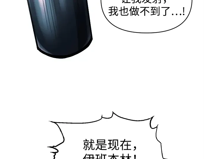 第140话 第222页