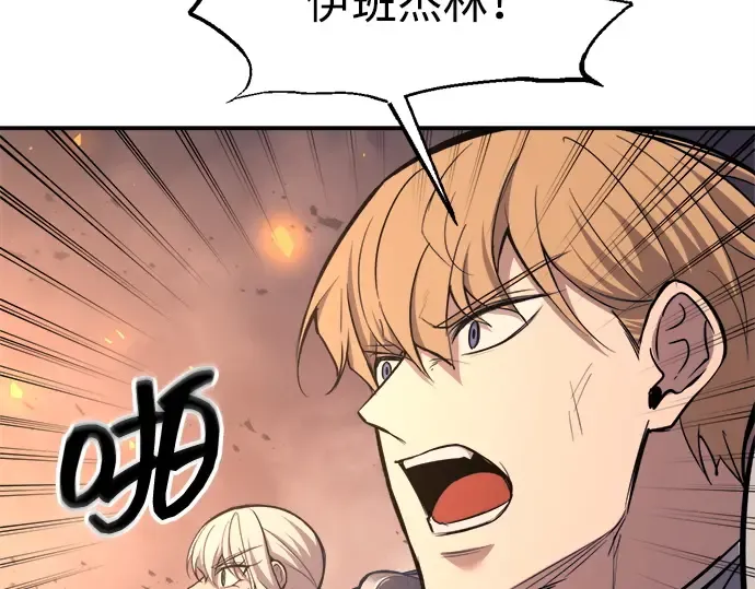 第140话 第223页