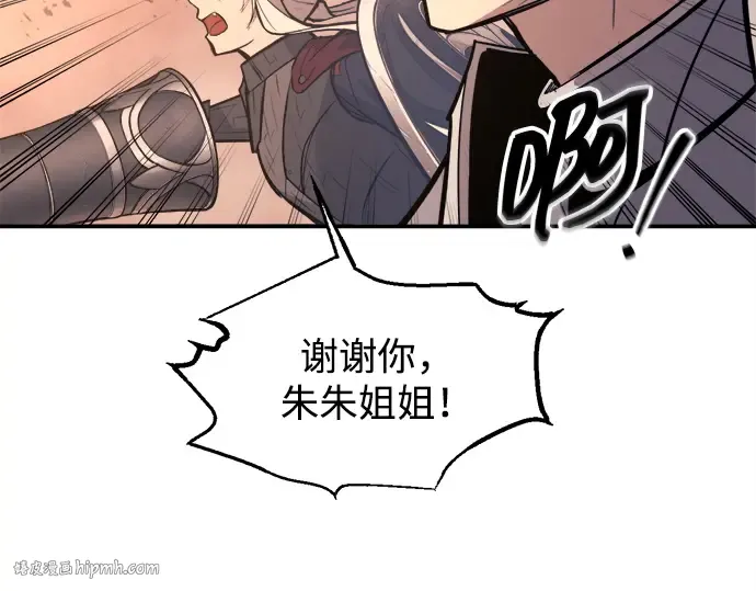 第140话 第224页