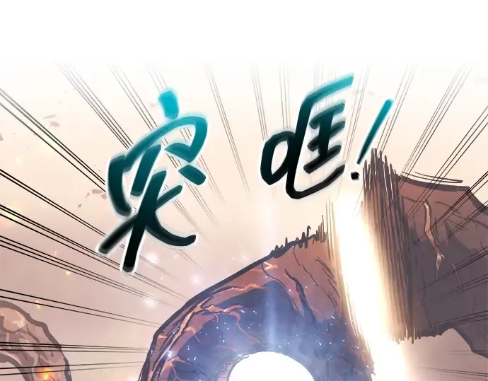 第140话 第225页