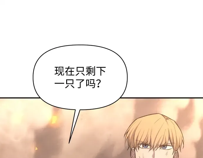 第140话 第228页