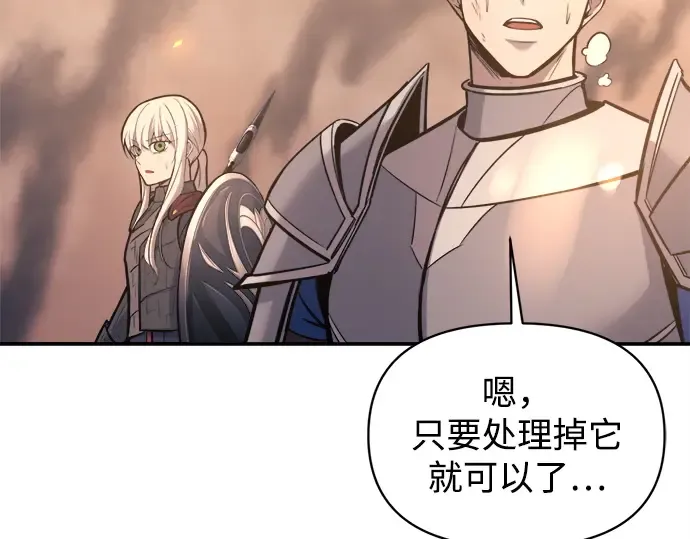 第140话 第229页