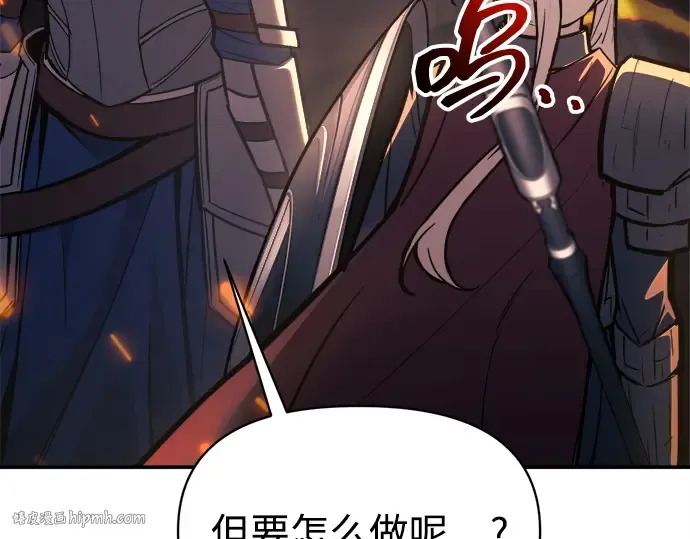 第140话 第232页