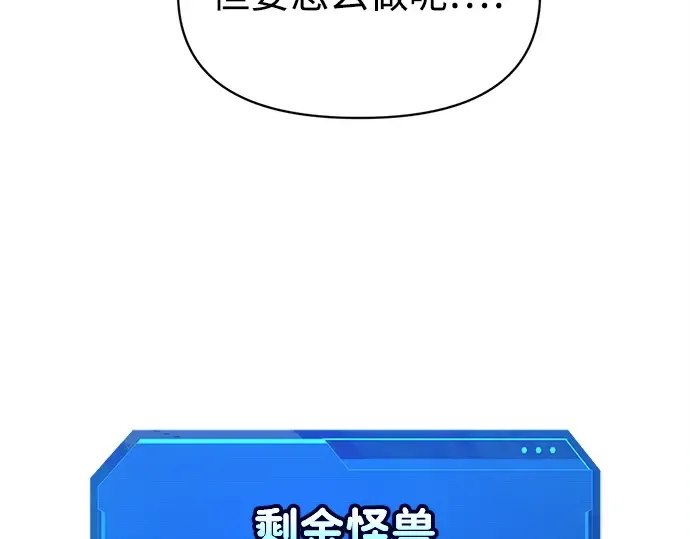 第140话 第233页