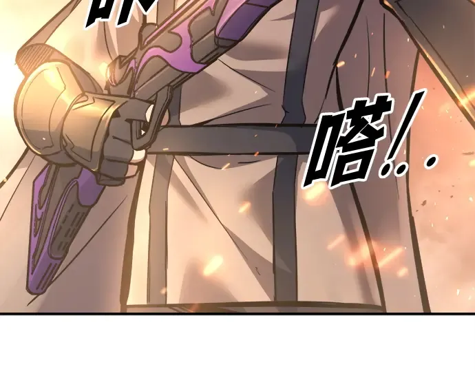 第140话 第237页