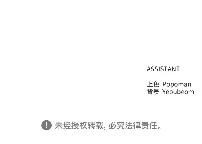 第140话 第238页
