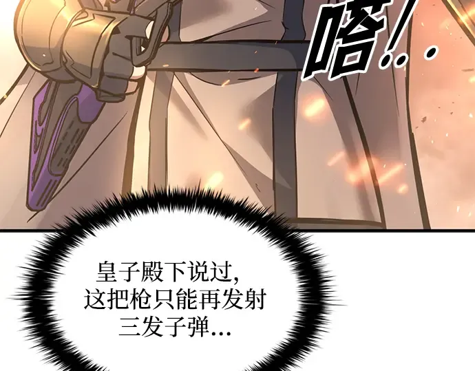 第141话 第5页