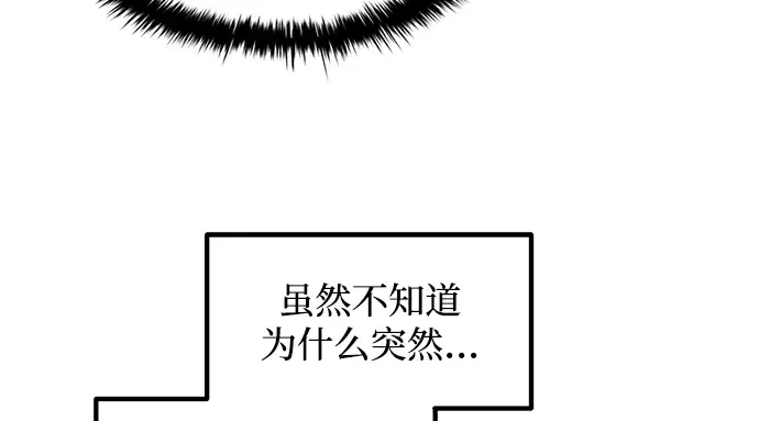 第141话 第6页