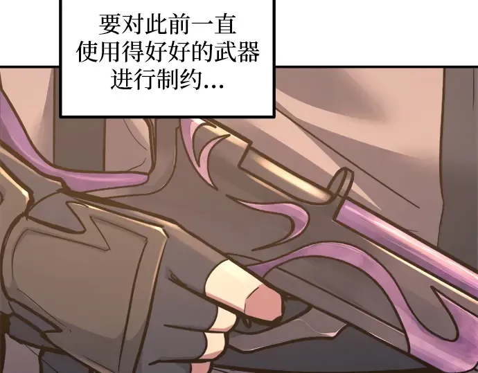 第141话 第7页