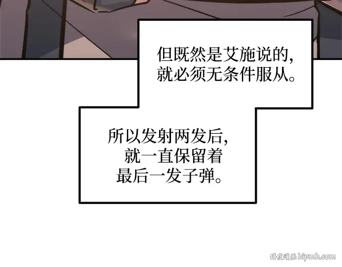 第141话 第8页