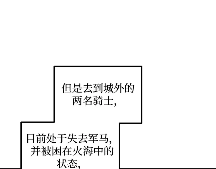 第141话 第9页