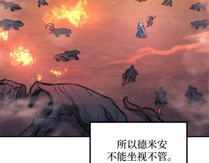 第141话 第11页