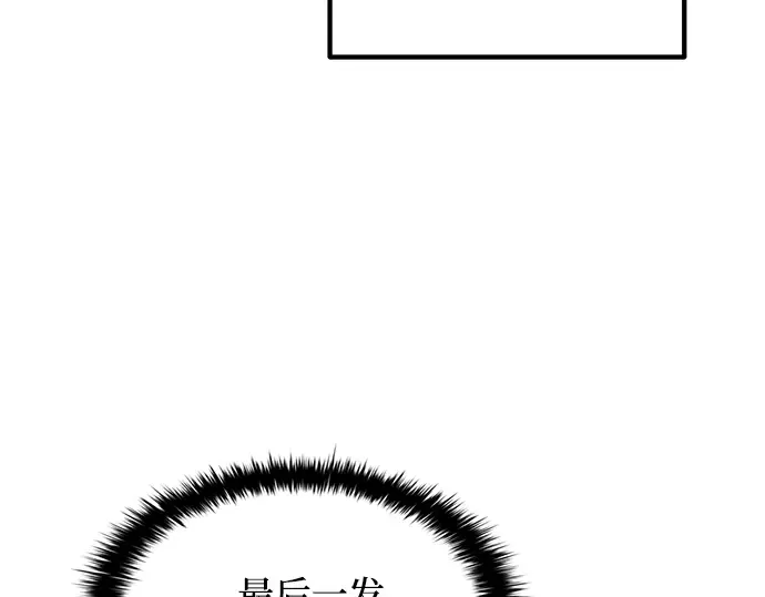 第141话 第12页