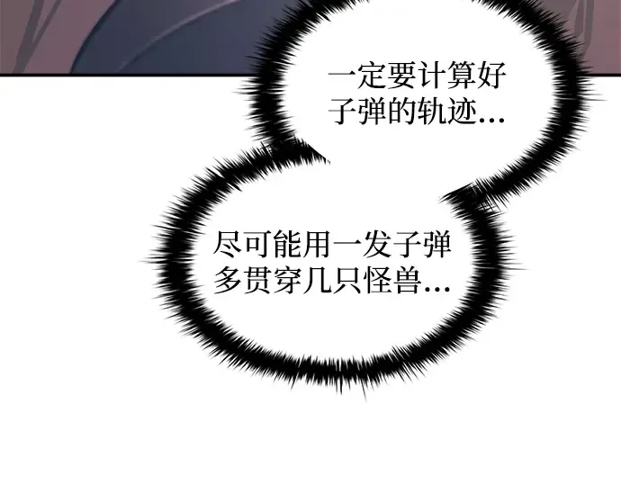 第141话 第15页