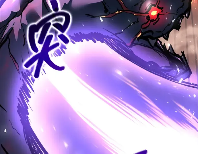 第141话 第20页