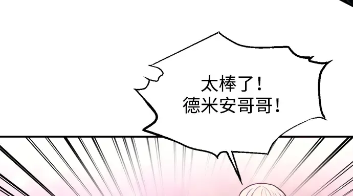 第141话 第22页