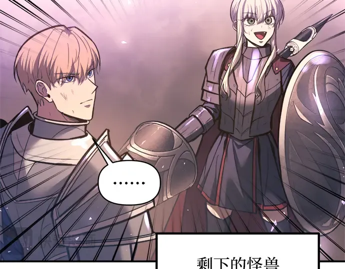 第141话 第23页