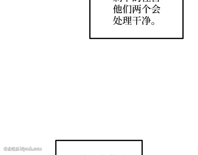 第141话 第24页