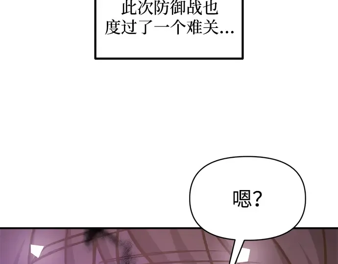 第141话 第25页