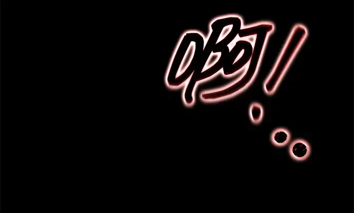 第141话 第31页