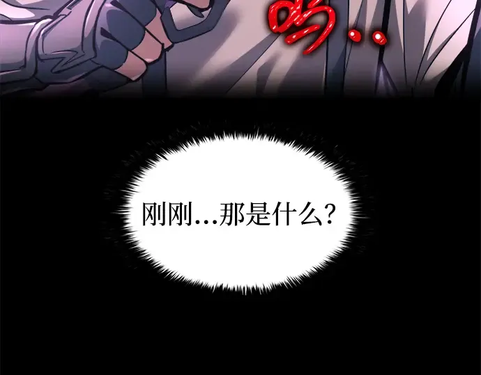 第141话 第34页
