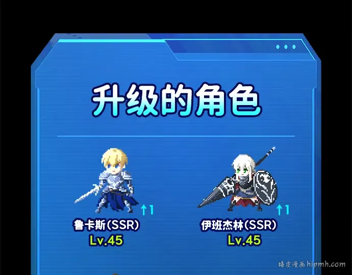 第141话 第40页