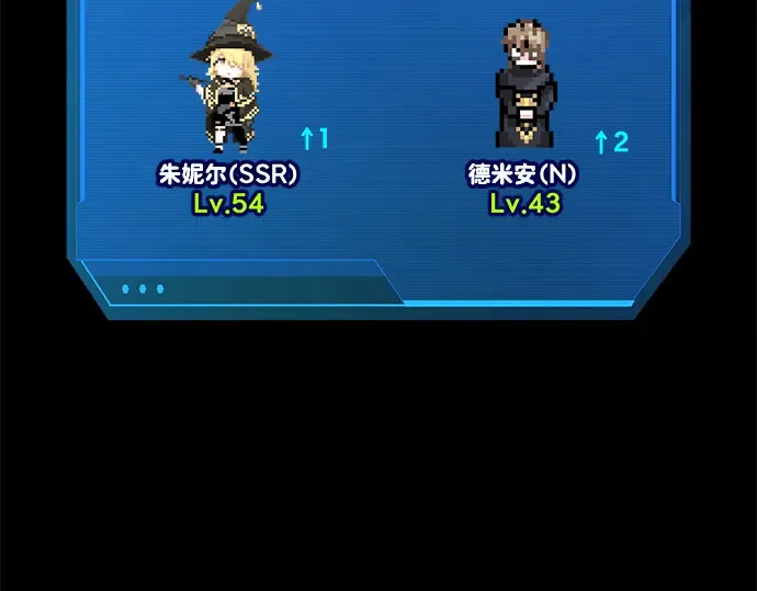 第141话 第41页