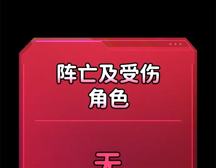 第141话 第42页