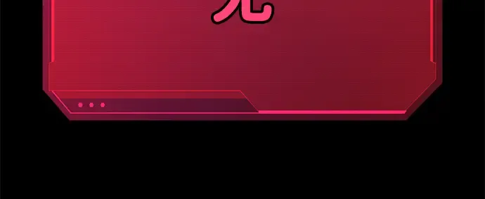 第141话 第43页