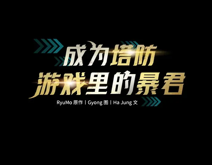 第141话 第45页