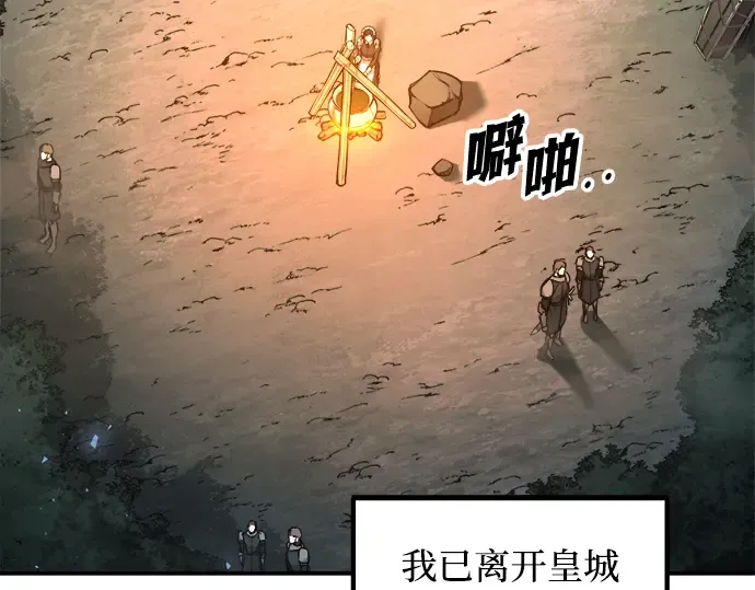 第141话 第49页