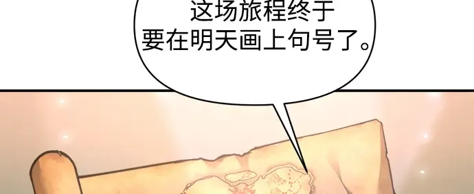 第141话 第51页