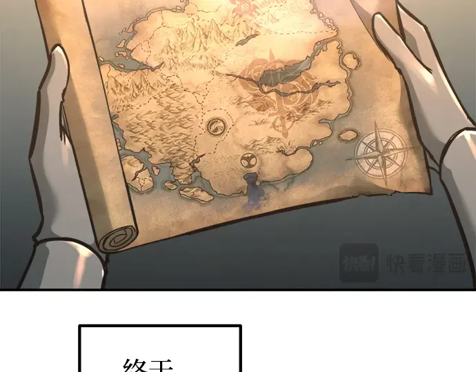 第141话 第52页