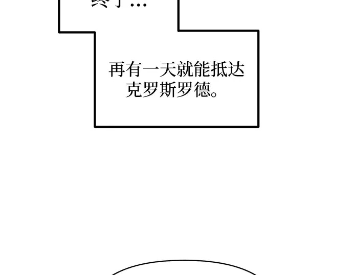 第141话 第53页