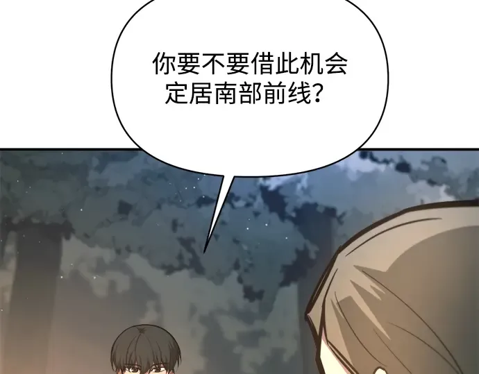 第141话 第54页